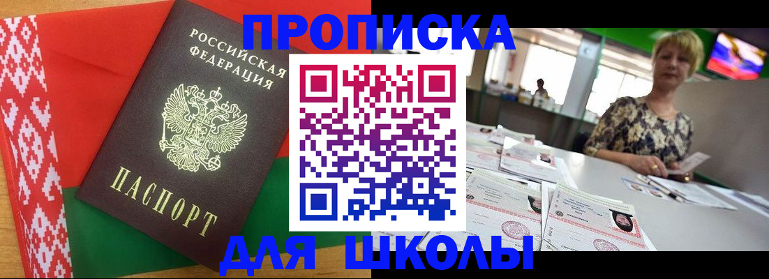временная регистрация законно в Калининске
